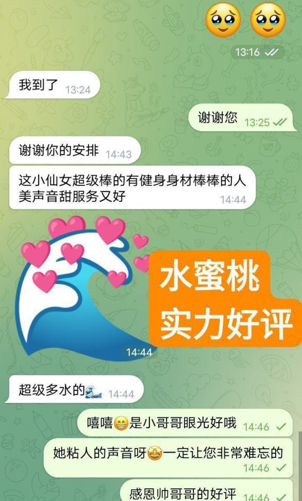 全英独家水蜜桃166D(真乳) 英国本土留学生  高素质-开学前短期开课6590 作者:伦敦W2VIP 帖子ID:5023 