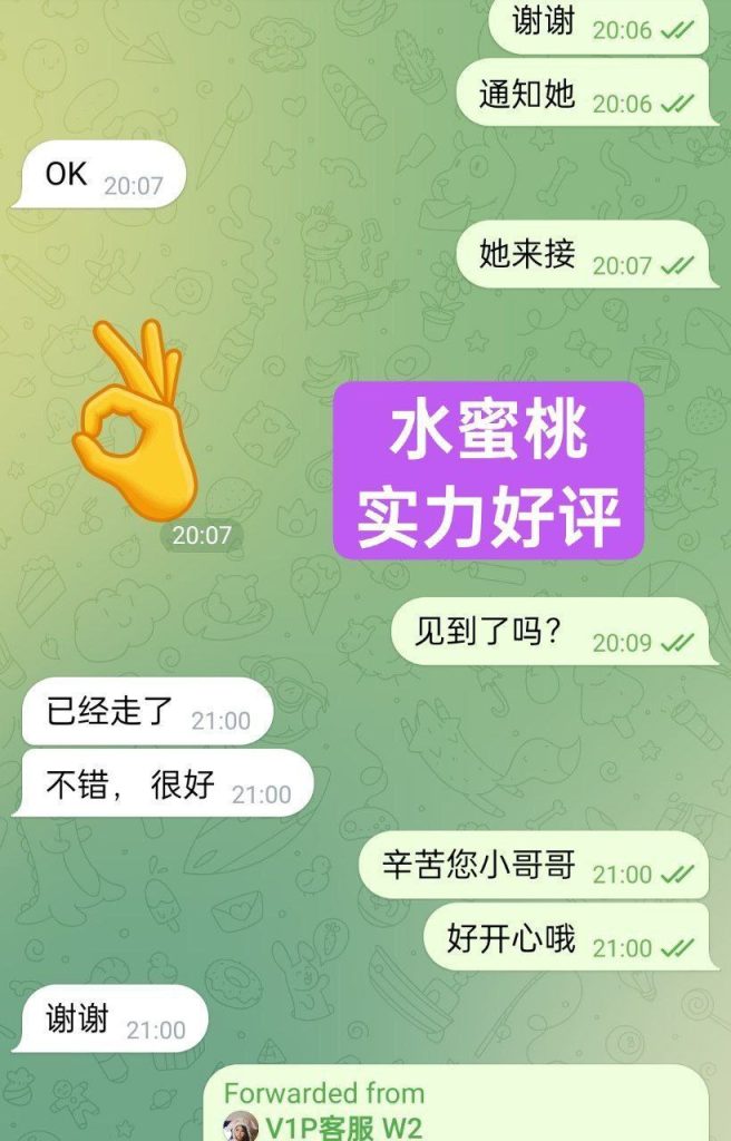 全英独家水蜜桃166D(真乳) 英国本土留学生  高素质-开学前短期开课4614 作者:伦敦W2VIP 帖子ID:5023 