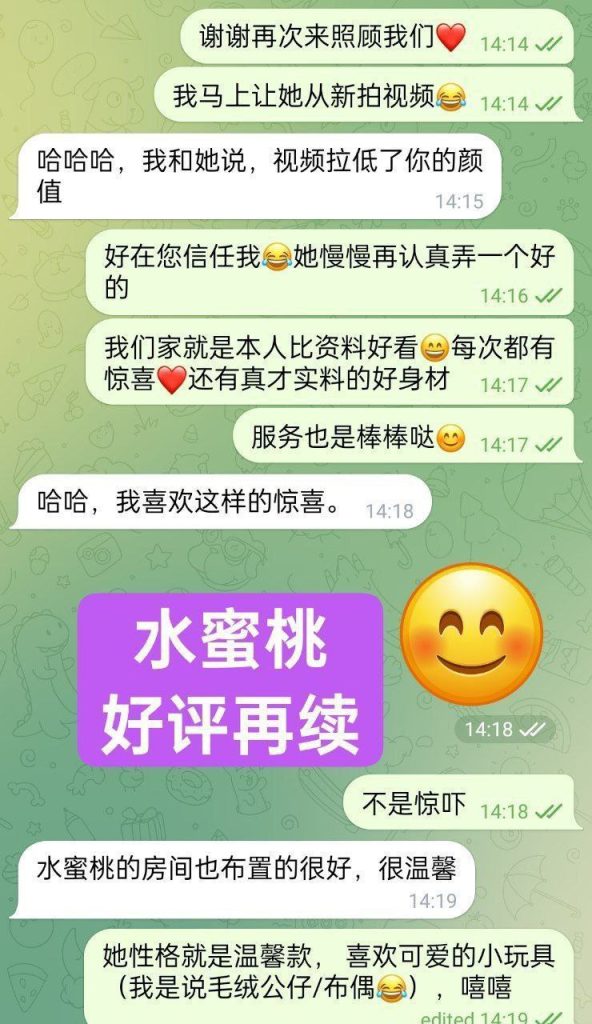 全英独家水蜜桃166D(真乳) 英国本土留学生  高素质-开学前短期开课5255 作者:伦敦W2VIP 帖子ID:5023 