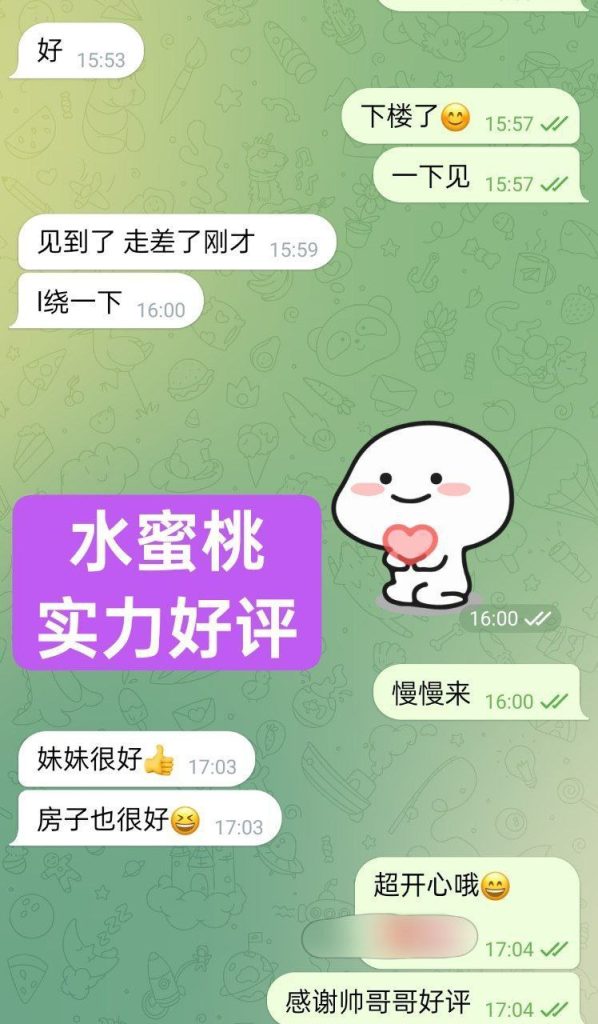 全英独家水蜜桃166D(真乳) 英国本土留学生  高素质-开学前短期开课8123 作者:伦敦W2VIP 帖子ID:5023 