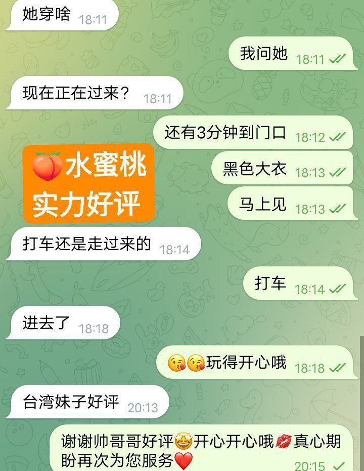 全英独家水蜜桃166D(真乳) 英国本土留学生  高素质-开学前短期开课3885 作者:伦敦W2VIP 帖子ID:5023 