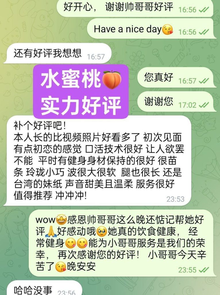 全英独家水蜜桃166D(真乳) 英国本土留学生  高素质-开学前短期开课8713 作者:伦敦W2VIP 帖子ID:5023 