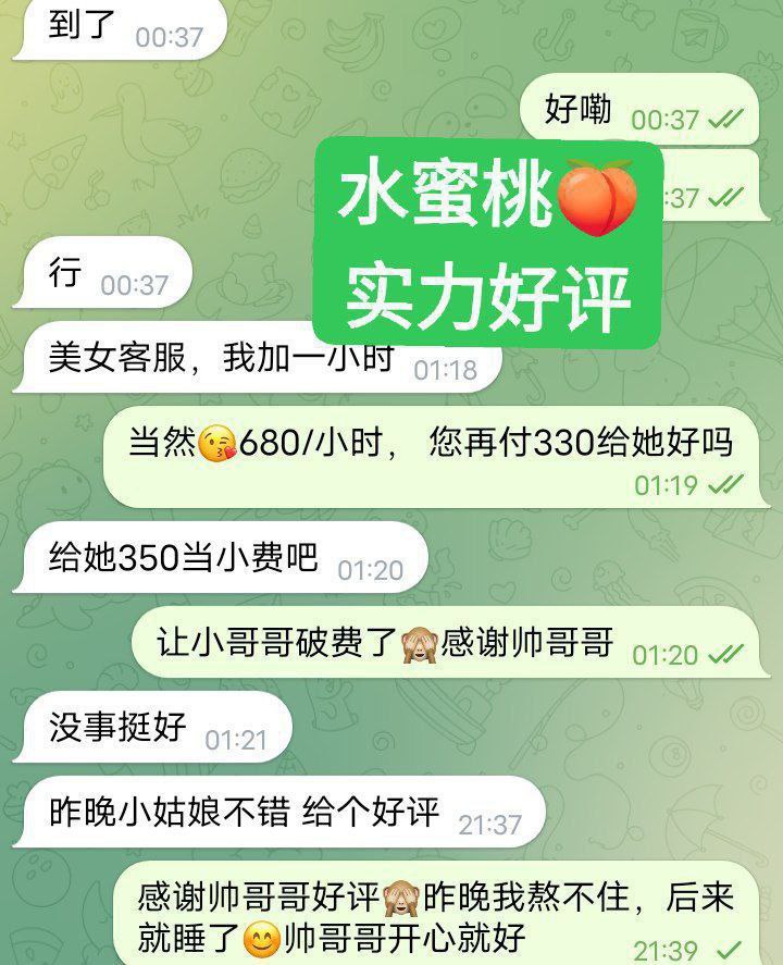 全英独家水蜜桃166D(真乳) 英国本土留学生  高素质-开学前短期开课2579 作者:伦敦W2VIP 帖子ID:5023 