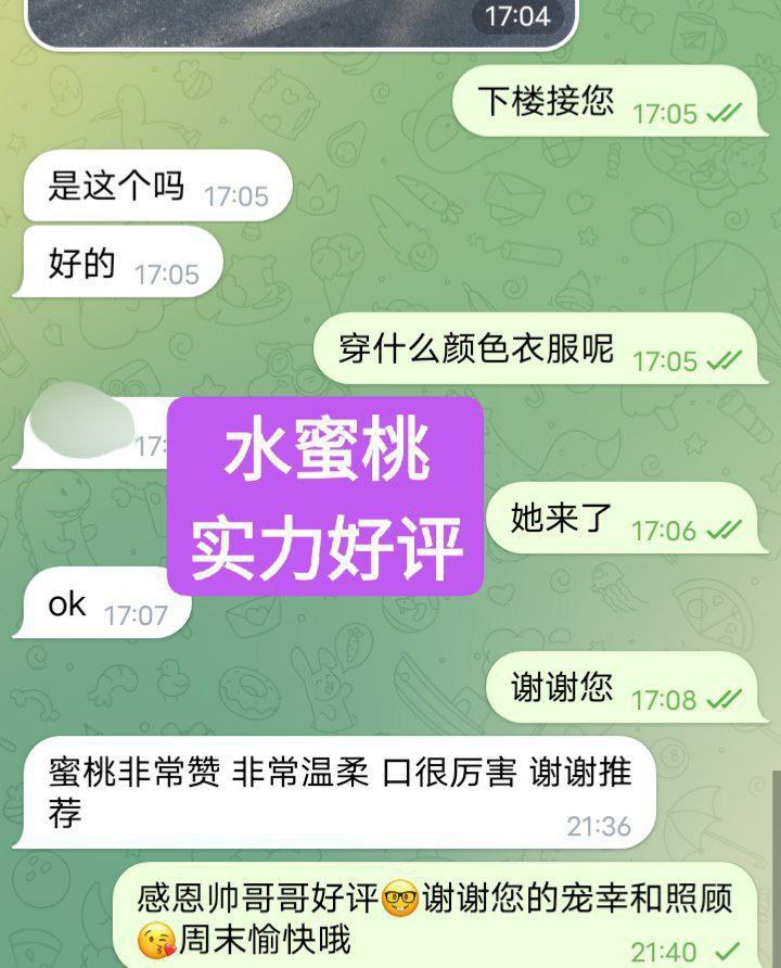 全英独家水蜜桃166D(真乳) 英国本土留学生  高素质-开学前短期开课9718 作者:伦敦W2VIP 帖子ID:5023 