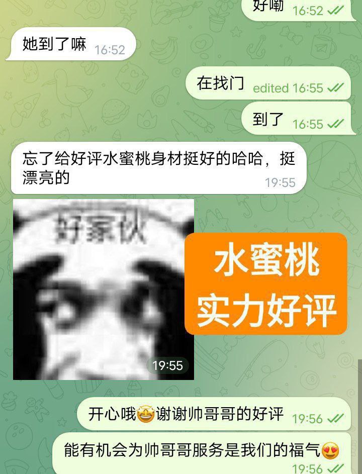全英独家水蜜桃166D(真乳) 英国本土留学生  高素质-开学前短期开课4210 作者:伦敦W2VIP 帖子ID:5023 