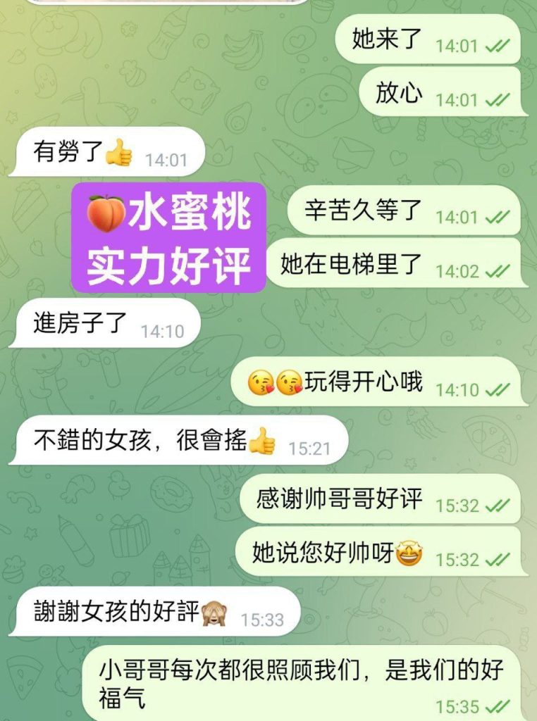 全英独家水蜜桃166D(真乳) 英国本土留学生  高素质-开学前短期开课6216 作者:伦敦W2VIP 帖子ID:5023 