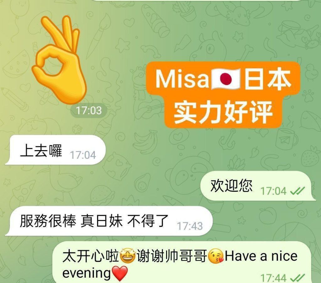 Misa100%日本妹妹日本美眉驾到绝对年轻学生英语很好6716 作者:伦敦W2VIP 帖子ID:5025 