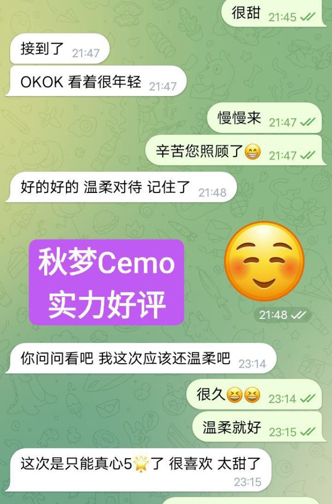 秋梦Cemo165C+真乳英国本土留学生百分之百真实资料6275 作者:伦敦W2VIP 帖子ID:5017 