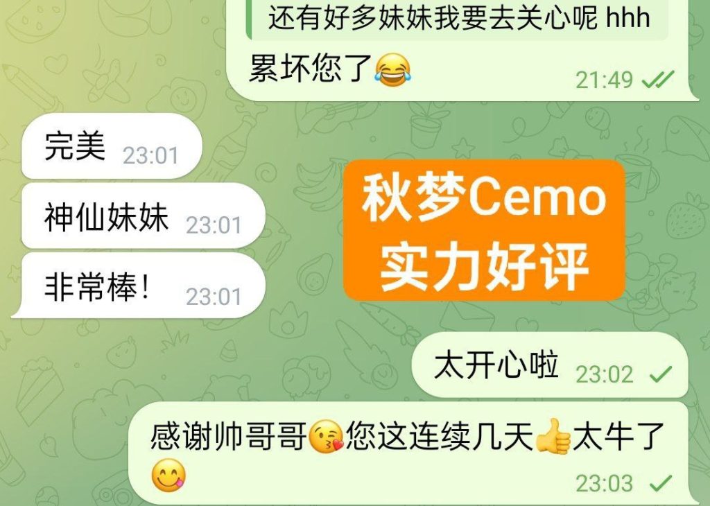 秋梦Cemo165C+真乳英国本土留学生百分之百真实资料9289 作者:伦敦W2VIP 帖子ID:5017 