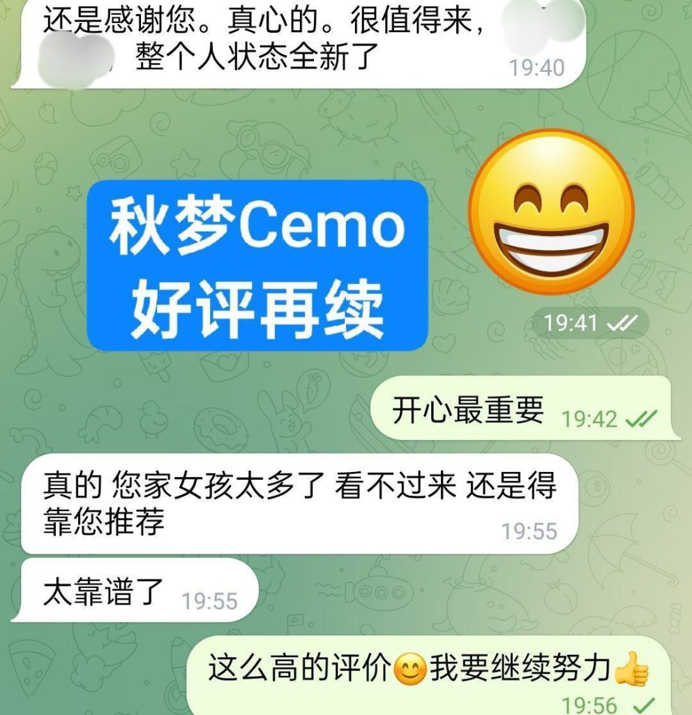 秋梦Cemo165C+真乳英国本土留学生百分之百真实资料5270 作者:伦敦W2VIP 帖子ID:5017 