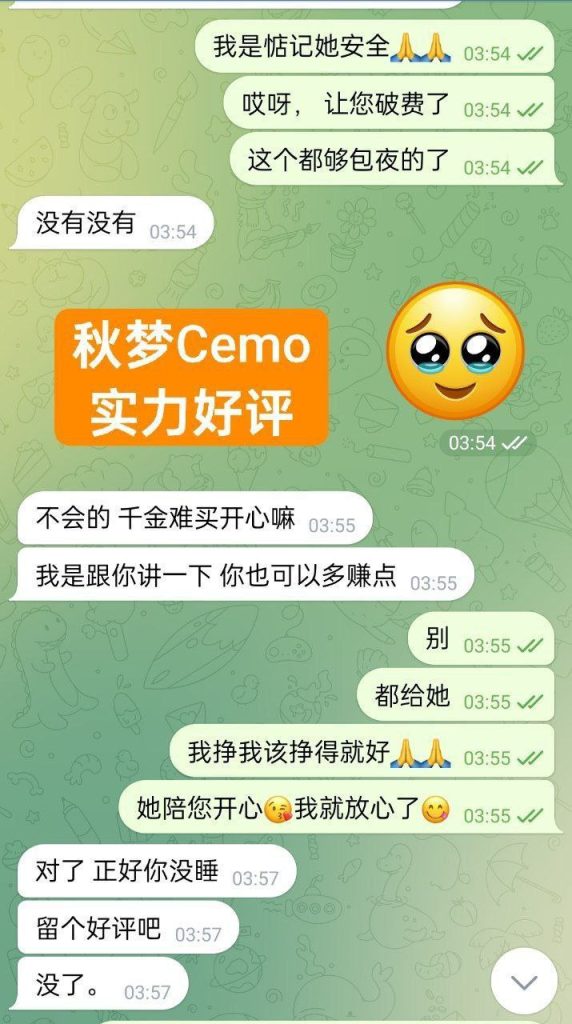 秋梦Cemo165C+真乳英国本土留学生百分之百真实资料561 作者:伦敦W2VIP 帖子ID:5017 