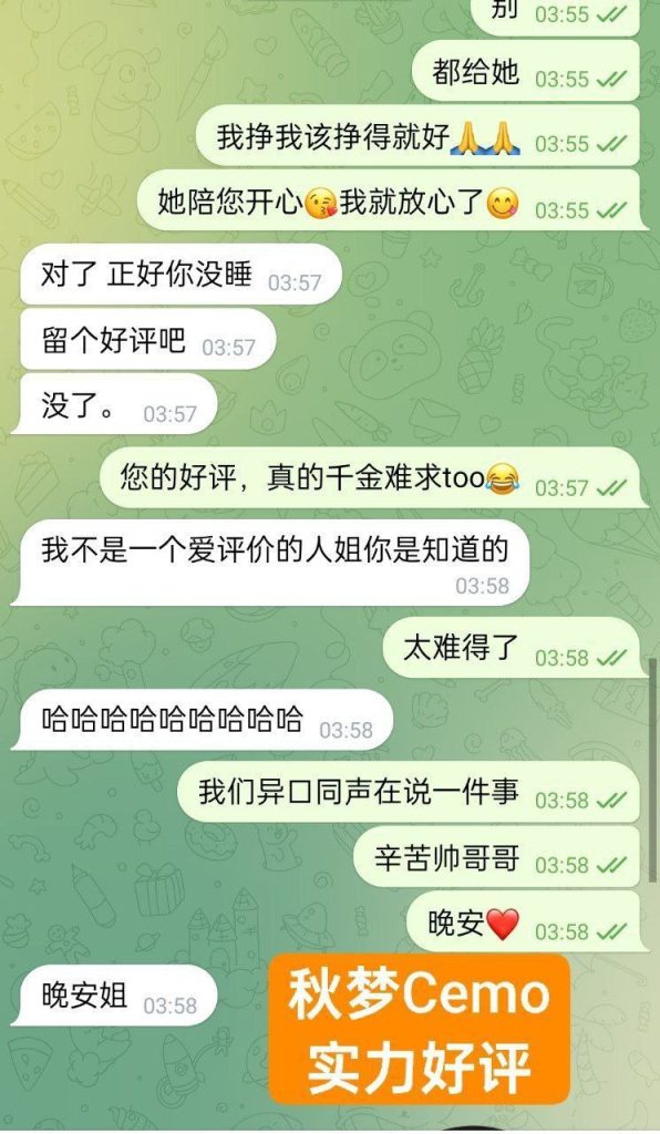 秋梦Cemo165C+真乳英国本土留学生百分之百真实资料8012 作者:伦敦W2VIP 帖子ID:5017 