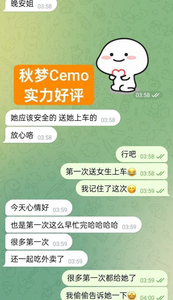 秋梦Cemo165C+真乳英国本土留学生百分之百真实资料7538 作者:伦敦W2VIP 帖子ID:5017 
