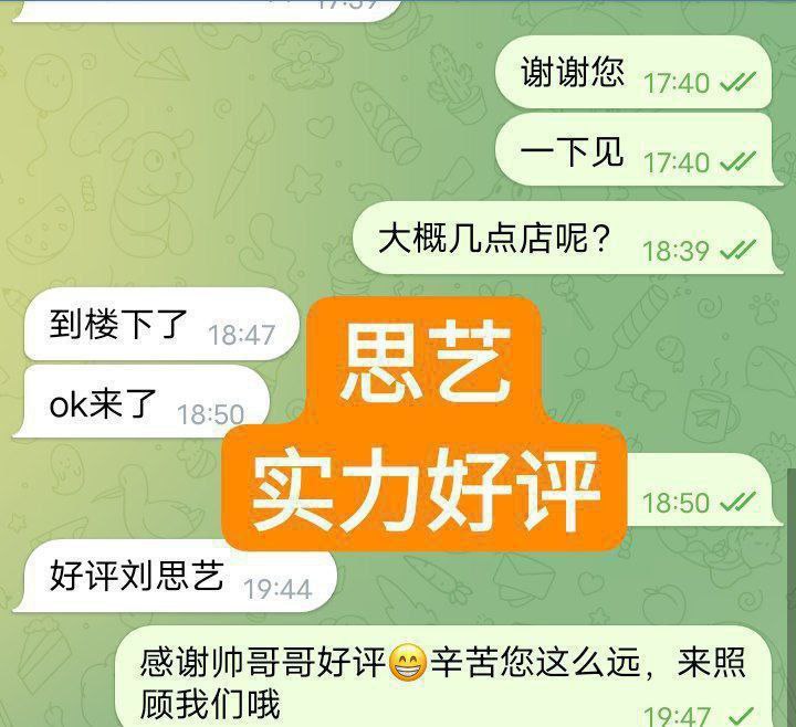 刘思艺伦敦红牌  绝对大尺度极品！168C 江苏女生9790 作者:伦敦W2VIP 帖子ID:5027 