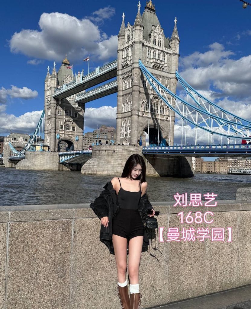 刘思艺伦敦红牌  绝对大尺度极品！168C 江苏女生6378 作者:伦敦W2VIP 帖子ID:5027 