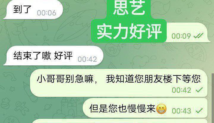 刘思艺伦敦红牌  绝对大尺度极品！168C 江苏女生4849 作者:伦敦W2VIP 帖子ID:5027 