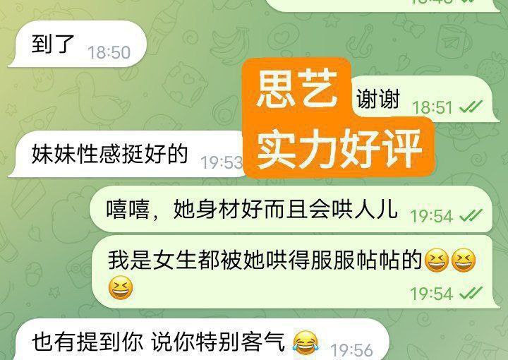 刘思艺伦敦红牌  绝对大尺度极品！168C 江苏女生9117 作者:伦敦W2VIP 帖子ID:5027 