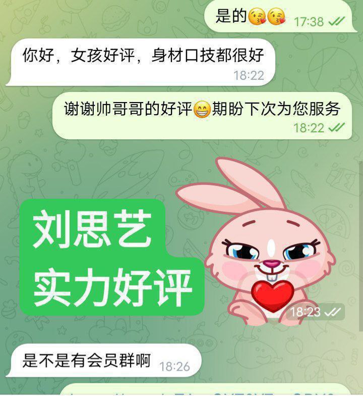 刘思艺伦敦红牌  绝对大尺度极品！168C 江苏女生7323 作者:伦敦W2VIP 帖子ID:5027 
