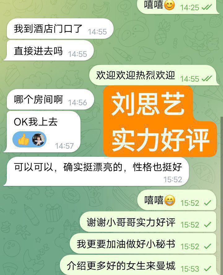 刘思艺伦敦红牌  绝对大尺度极品！168C 江苏女生1682 作者:伦敦W2VIP 帖子ID:5027 