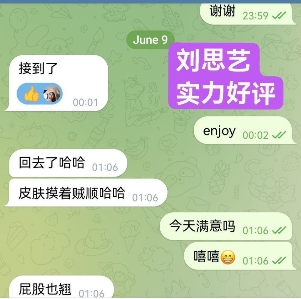 刘思艺伦敦红牌  绝对大尺度极品！168C 江苏女生219 作者:伦敦W2VIP 帖子ID:5027 