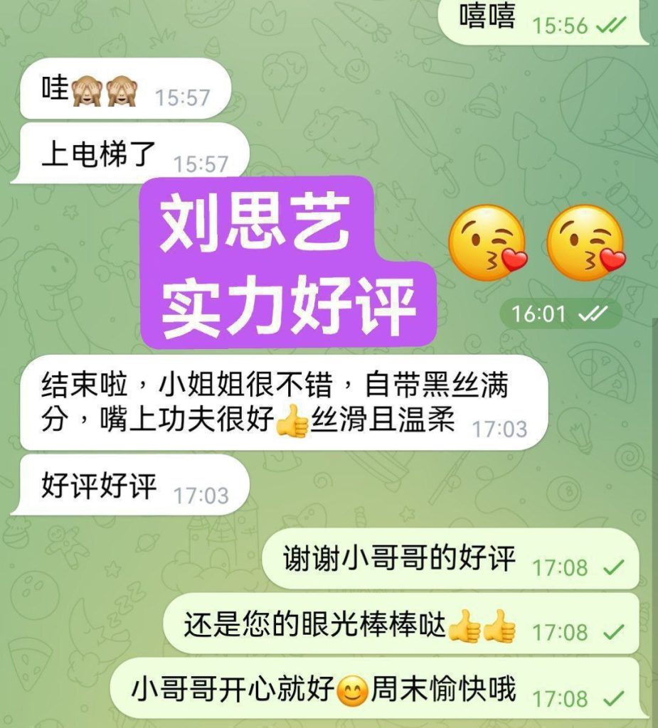 刘思艺伦敦红牌  绝对大尺度极品！168C 江苏女生5547 作者:伦敦W2VIP 帖子ID:5027 