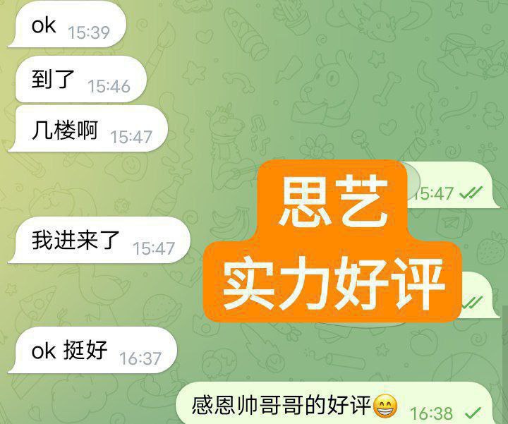 刘思艺伦敦红牌  绝对大尺度极品！168C 江苏女生7499 作者:伦敦W2VIP 帖子ID:5027 