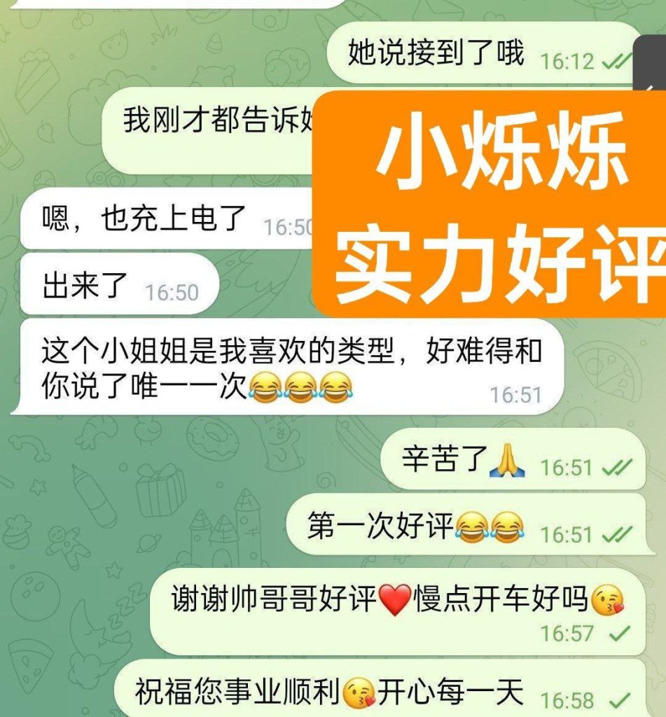 小烁烁❤️Sunny 英国本土艺术学院留学生  真实05年出生真实19岁1233 作者:伦敦W2VIP 帖子ID:5028 