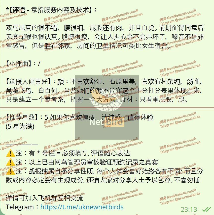 小烁烁❤️Sunny 英国本土艺术学院留学生  真实05年出生真实19岁4077 作者:伦敦W2VIP 帖子ID:5028 