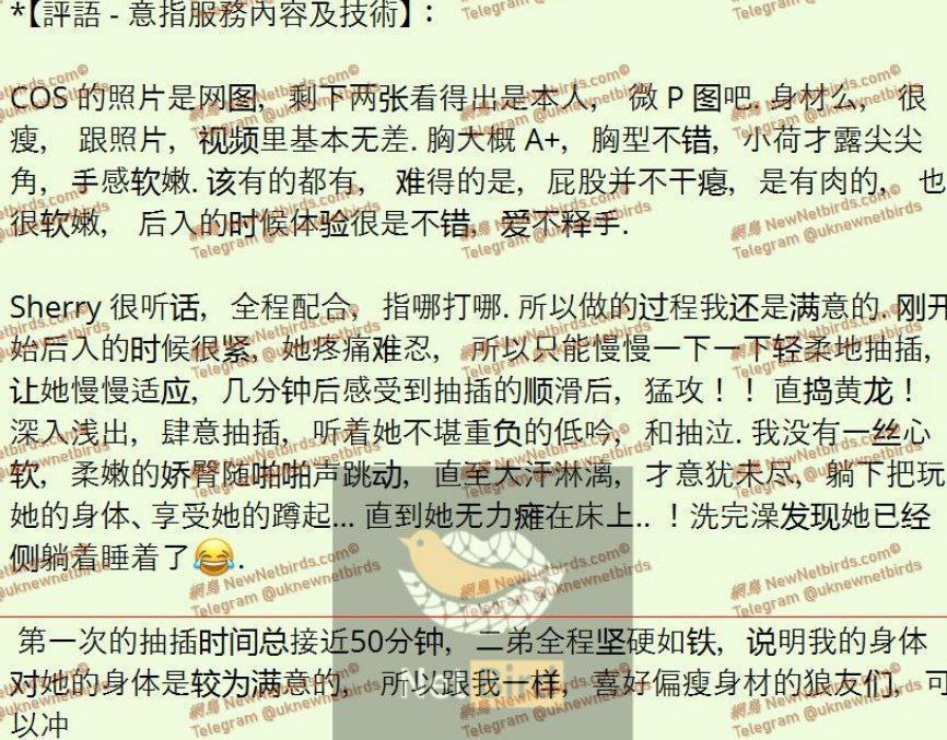 小烁烁❤️Sunny 英国本土艺术学院留学生  真实05年出生真实19岁4869 作者:伦敦W2VIP 帖子ID:5028 