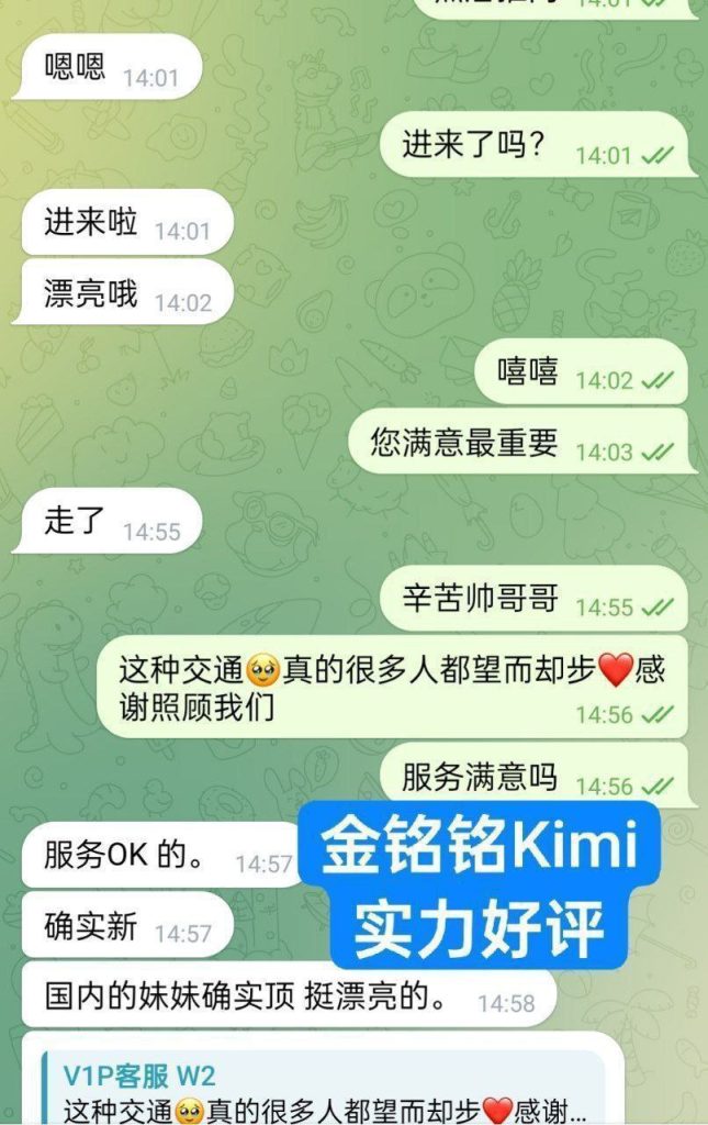 ❤️金铭铭❤️Kimi❤️00年可爱的邻家女生身高163净高C+ to D真乳6560 作者:伦敦W2VIP 帖子ID:5031 