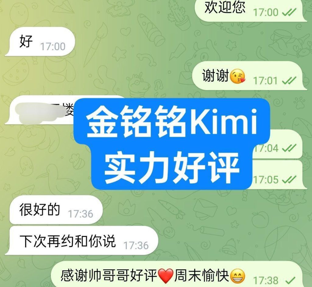 ❤️金铭铭❤️Kimi❤️00年可爱的邻家女生身高163净高C+ to D真乳8021 作者:伦敦W2VIP 帖子ID:5031 