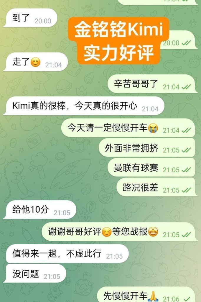 ❤️金铭铭❤️Kimi❤️00年可爱的邻家女生身高163净高C+ to D真乳4908 作者:伦敦W2VIP 帖子ID:5031 