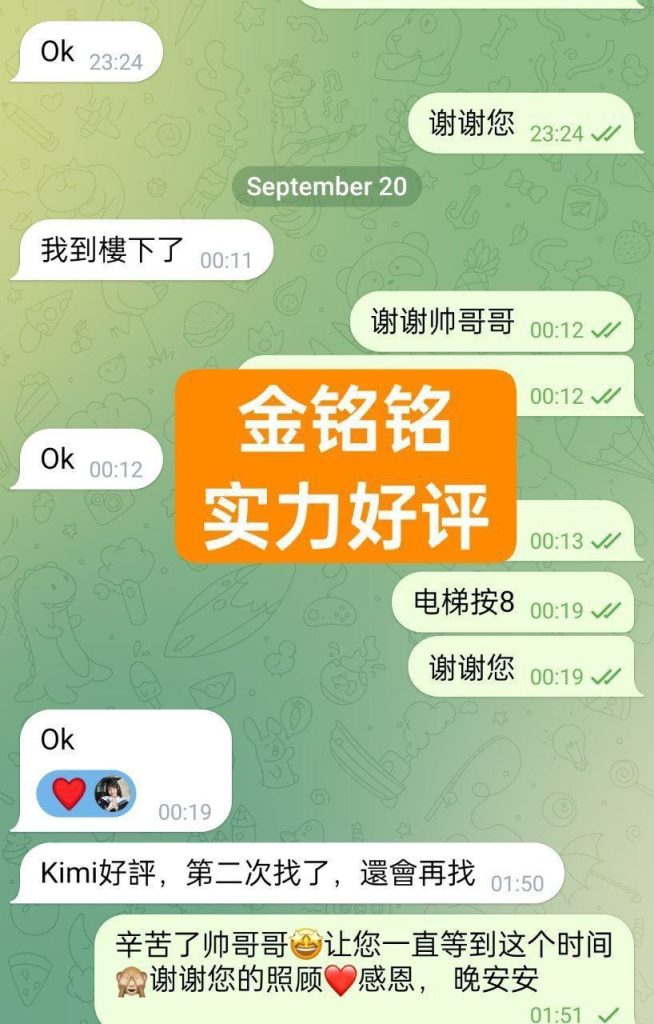 ❤️金铭铭❤️Kimi❤️00年可爱的邻家女生身高163净高C+ to D真乳4541 作者:伦敦W2VIP 帖子ID:5031 