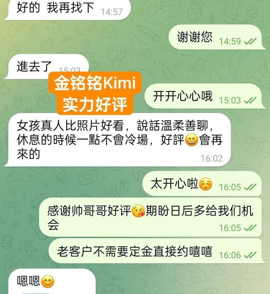 ❤️金铭铭❤️Kimi❤️00年可爱的邻家女生身高163净高C+ to D真乳3546 作者:伦敦W2VIP 帖子ID:5031 
