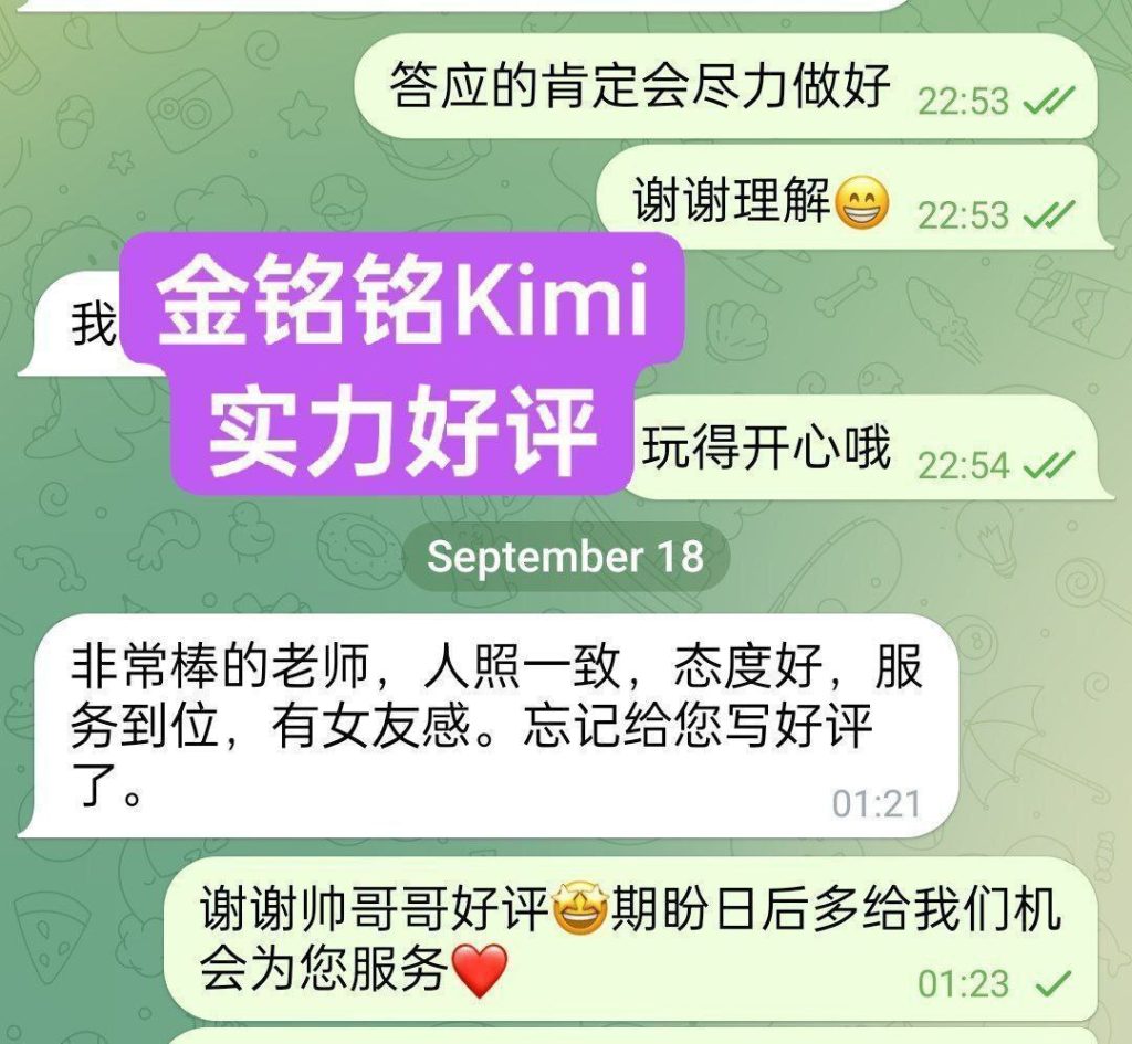 ❤️金铭铭❤️Kimi❤️00年可爱的邻家女生身高163净高C+ to D真乳5992 作者:伦敦W2VIP 帖子ID:5031 