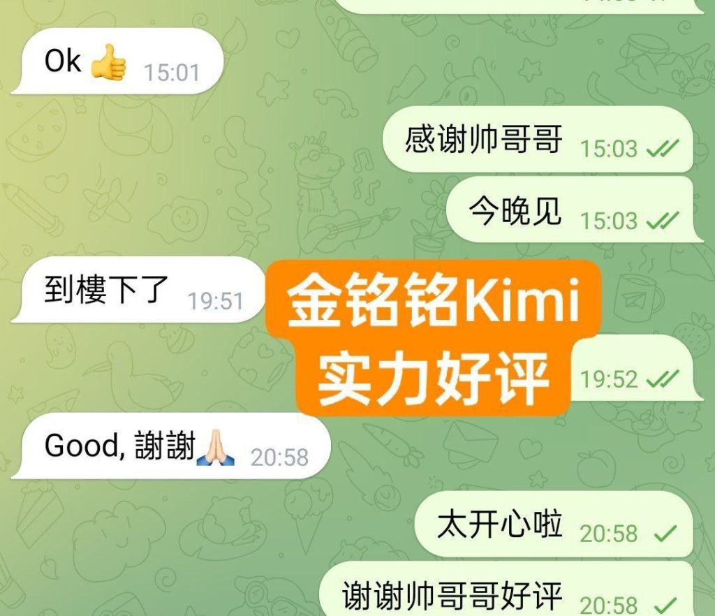 ❤️金铭铭❤️Kimi❤️00年可爱的邻家女生身高163净高C+ to D真乳3012 作者:伦敦W2VIP 帖子ID:5031 