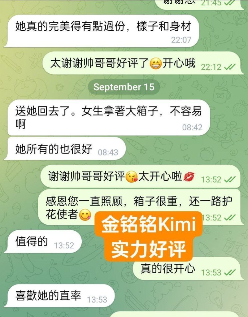 ❤️金铭铭❤️Kimi❤️00年可爱的邻家女生身高163净高C+ to D真乳313 作者:伦敦W2VIP 帖子ID:5031 