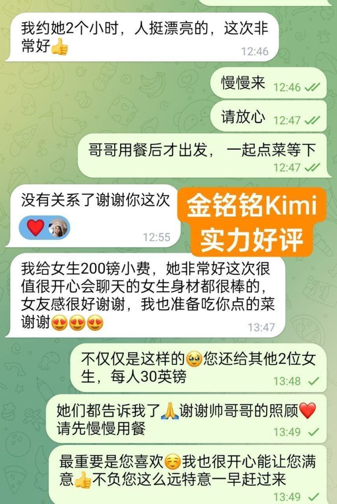 ❤️金铭铭❤️Kimi❤️00年可爱的邻家女生身高163净高C+ to D真乳3755 作者:伦敦W2VIP 帖子ID:5031 