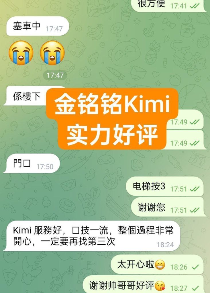 ❤️金铭铭❤️Kimi❤️00年可爱的邻家女生身高163净高C+ to D真乳2992 作者:伦敦W2VIP 帖子ID:5031 