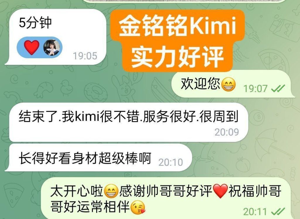 ❤️金铭铭❤️Kimi❤️00年可爱的邻家女生身高163净高C+ to D真乳7388 作者:伦敦W2VIP 帖子ID:5031 