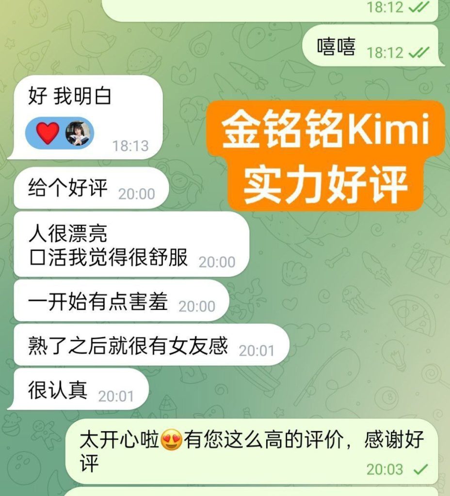 ❤️金铭铭❤️Kimi❤️00年可爱的邻家女生身高163净高C+ to D真乳659 作者:伦敦W2VIP 帖子ID:5031 