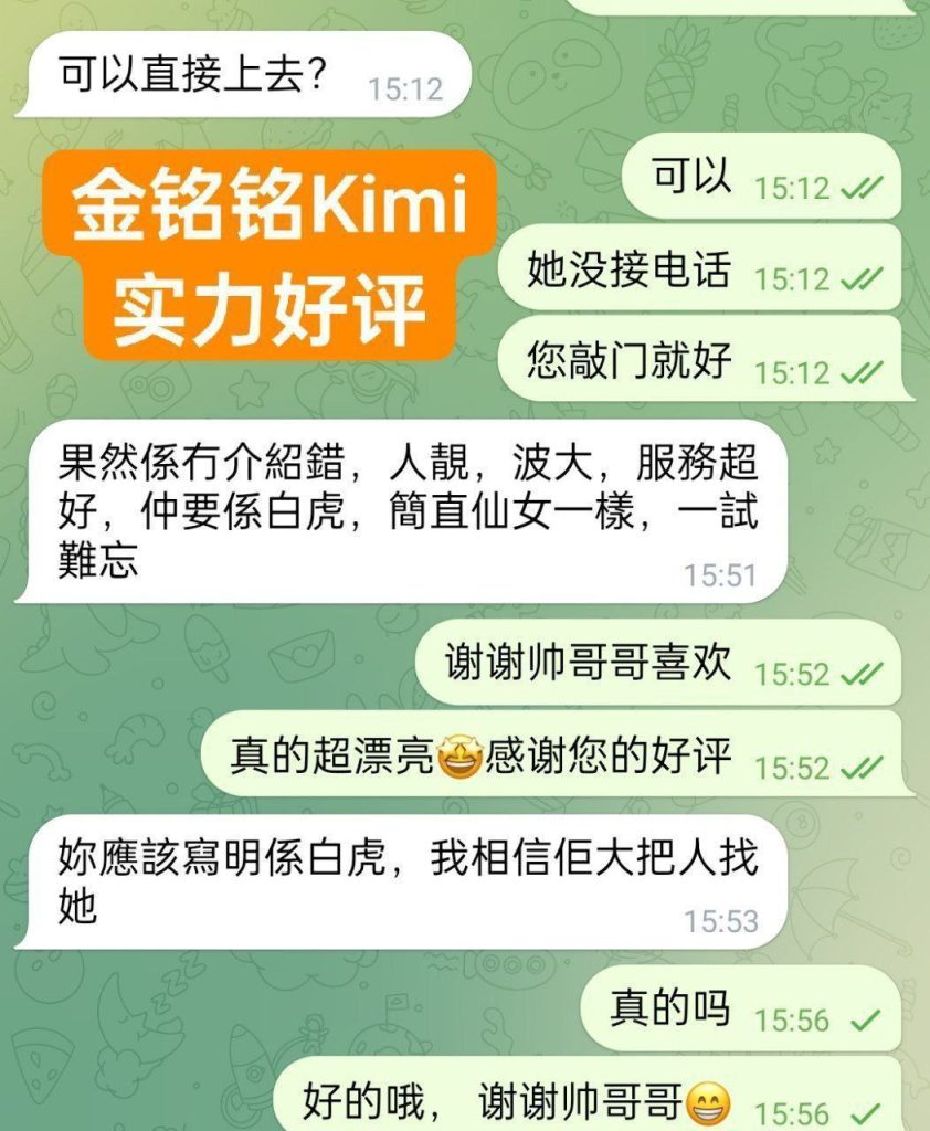 ❤️金铭铭❤️Kimi❤️00年可爱的邻家女生身高163净高C+ to D真乳4878 作者:伦敦W2VIP 帖子ID:5031 