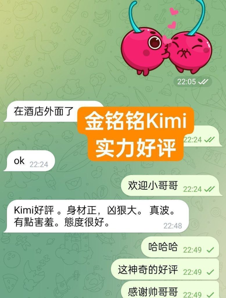 ❤️金铭铭❤️Kimi❤️00年可爱的邻家女生身高163净高C+ to D真乳561 作者:伦敦W2VIP 帖子ID:5031 