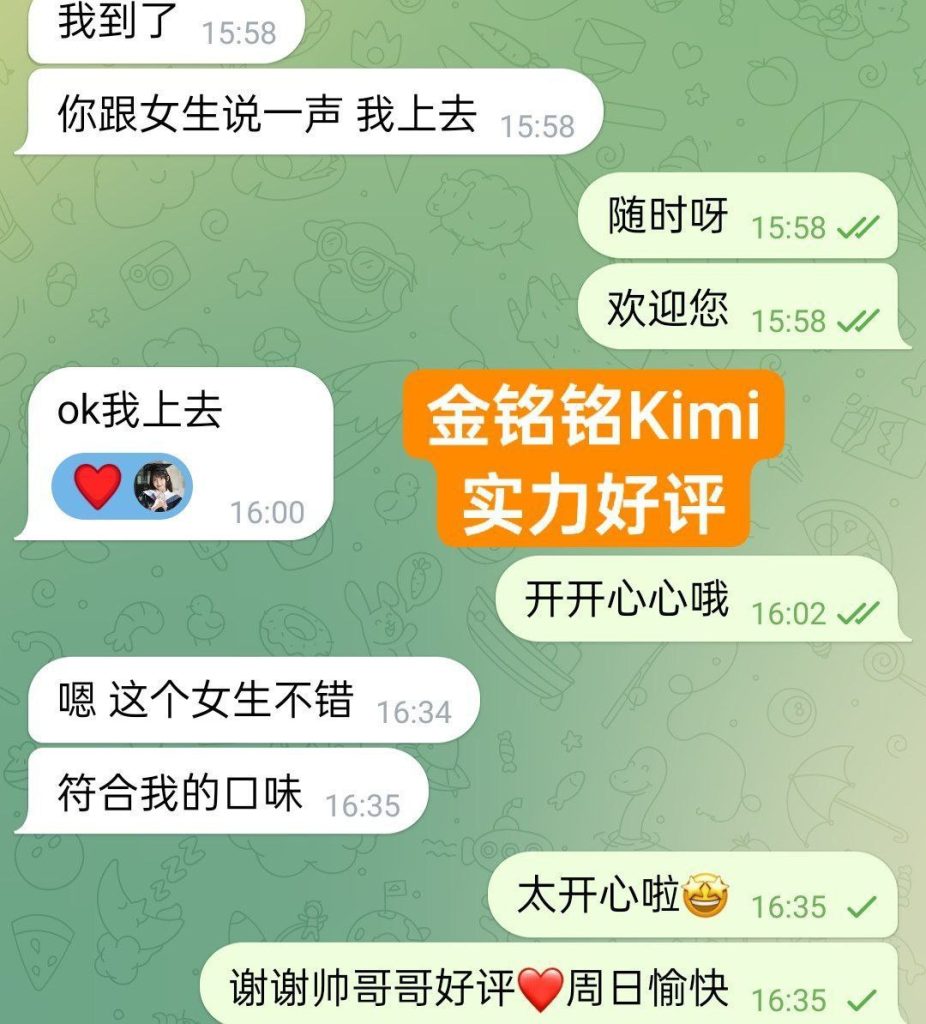 ❤️金铭铭❤️Kimi❤️00年可爱的邻家女生身高163净高C+ to D真乳6052 作者:伦敦W2VIP 帖子ID:5031 