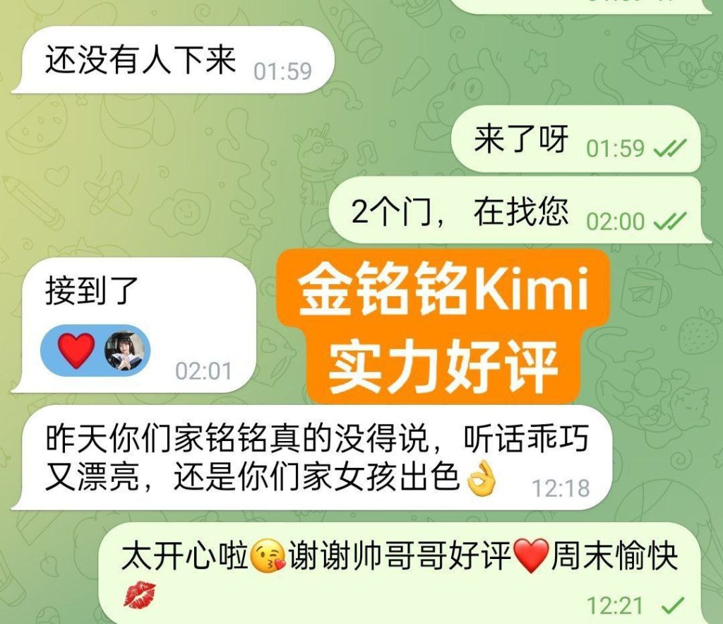 ❤️金铭铭❤️Kimi❤️00年可爱的邻家女生身高163净高C+ to D真乳2476 作者:伦敦W2VIP 帖子ID:5031 