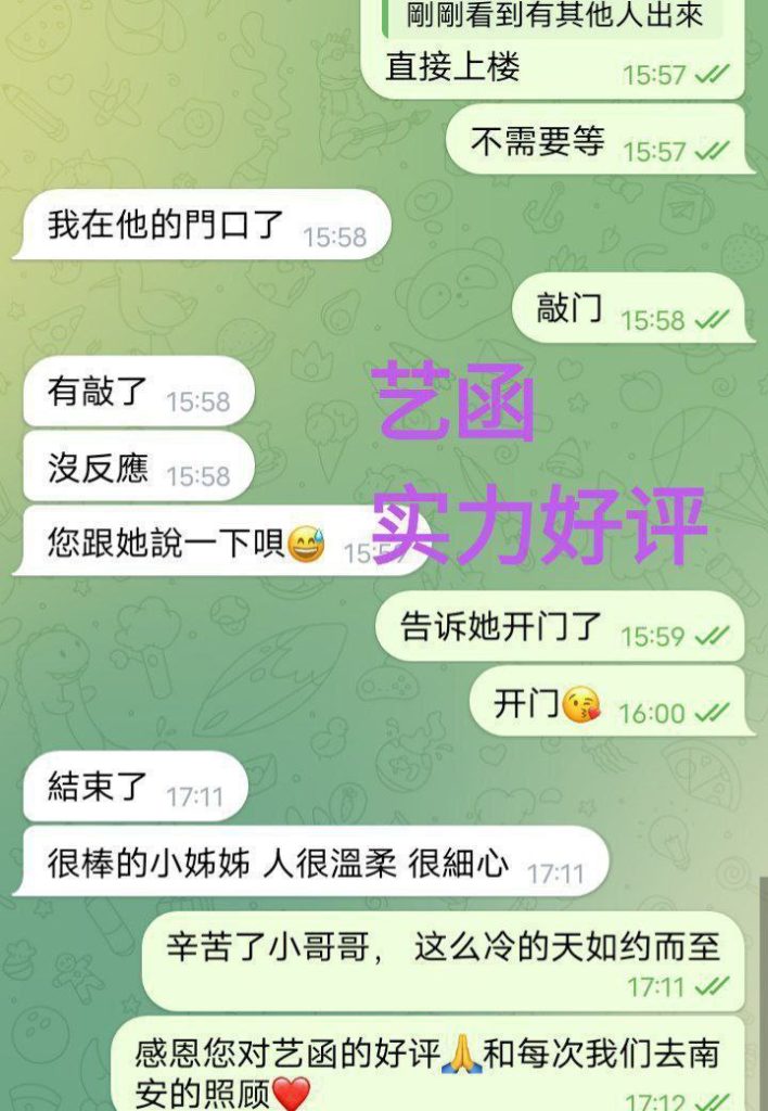 伯明翰英国本土留学生 新人到艺函Yian166净身高温柔似水的小精灵908 作者:伦敦W2VIP 帖子ID:5036 
