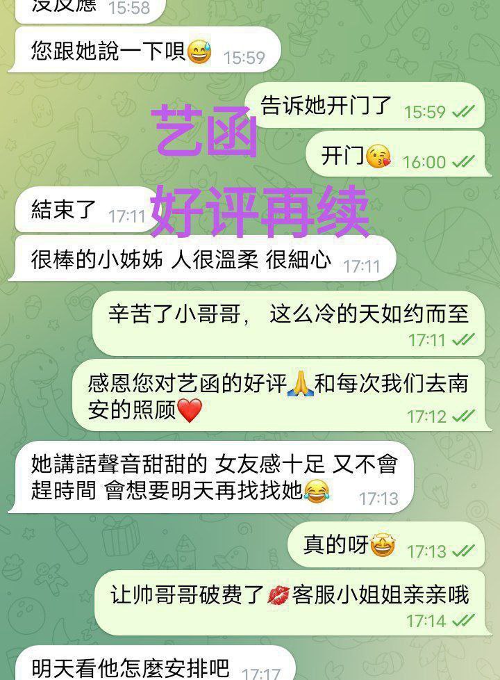 伯明翰英国本土留学生 新人到艺函Yian166净身高温柔似水的小精灵8566 作者:伦敦W2VIP 帖子ID:5036 