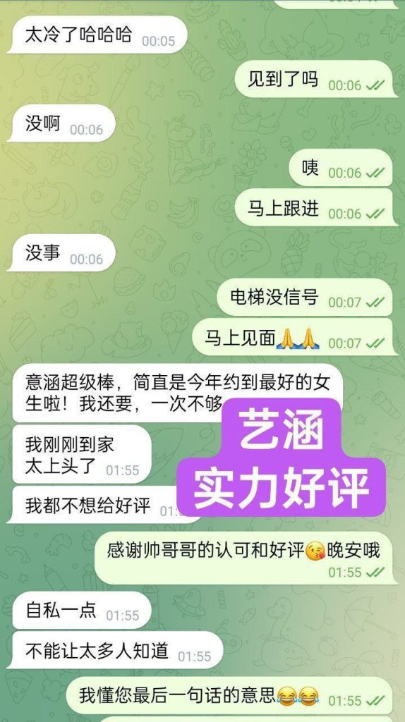 伯明翰英国本土留学生 新人到艺函Yian166净身高温柔似水的小精灵2926 作者:伦敦W2VIP 帖子ID:5036 