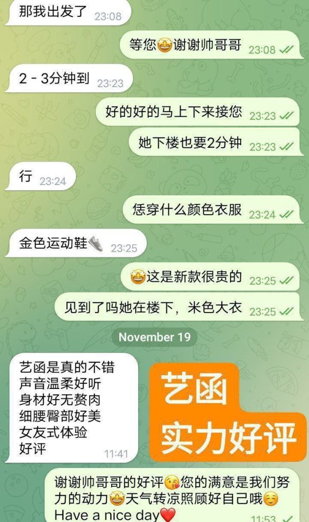 伯明翰英国本土留学生 新人到艺函Yian166净身高温柔似水的小精灵9835 作者:伦敦W2VIP 帖子ID:5036 