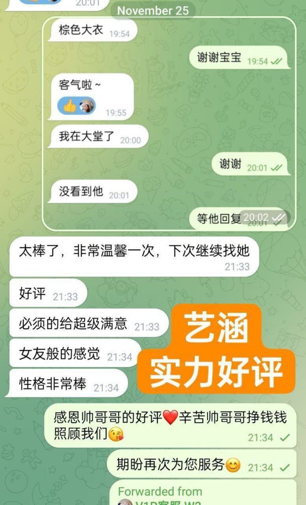 伯明翰英国本土留学生 新人到艺函Yian166净身高温柔似水的小精灵3606 作者:伦敦W2VIP 帖子ID:5036 